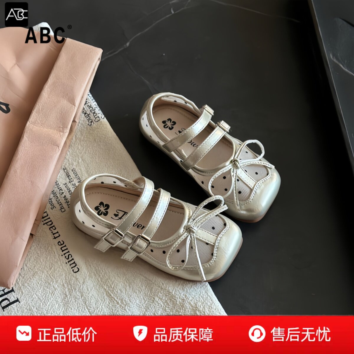 ABC女童芭蕾风波点玛丽珍单鞋图片