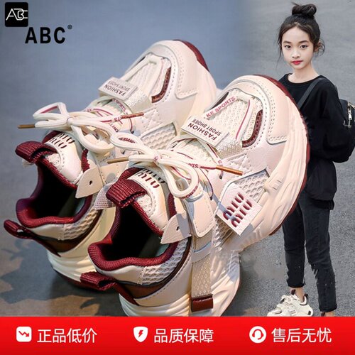 儿童老爹鞋春秋透气网面鞋