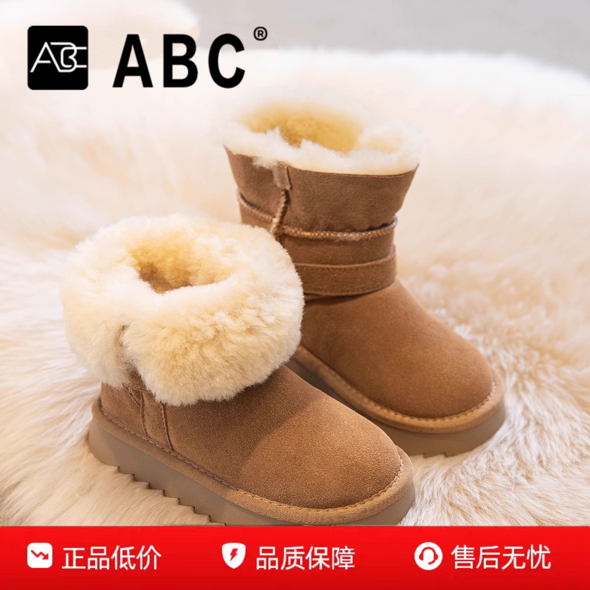 ABC女童雪地靴加绒加厚防滑棉靴