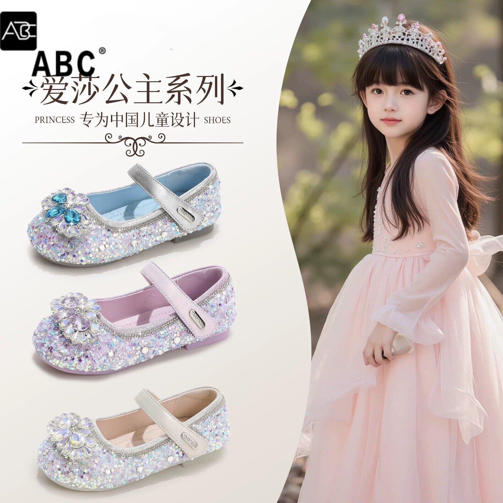 ABC女童艾莎水晶公主鞋软底秋款图片
