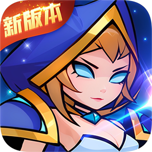 魔性塔防 劍與魔法 手游3387超V折扣號首充星幣代金券平臺幣