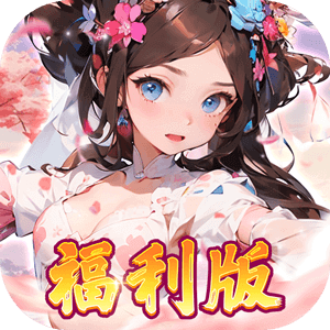 王侯将相（0.1折三国福利版）9917折上折扣号充星币代金券平台币