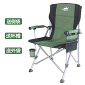 户外沙滩椅加大加粗简易折叠钓鱼椅办公室午休椅便携式野营家用椅