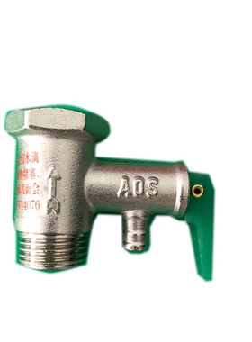 全铜原装AOS史密斯热水器安全阀本科泄压阀小厨宝止回阀通用配件