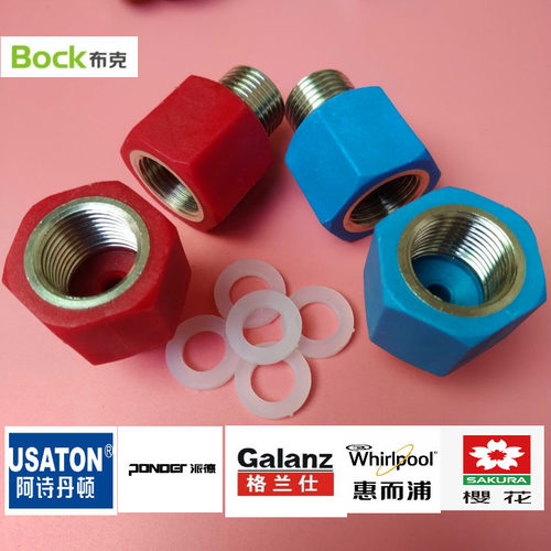 电热水器红蓝冷热进出口接头墙布