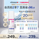 SPF30通勤抗光老女 ultrasun优佳小粉瓶敏感肌面部防晒霜隔离50ml