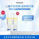 ultrasun优佳儿童防晒霜温和清爽SPF50 户外面部身体隔离防水抗汗