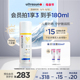 专用温和SPF50 效期至24年12月 优佳儿童防晒霜150ml小孩3岁