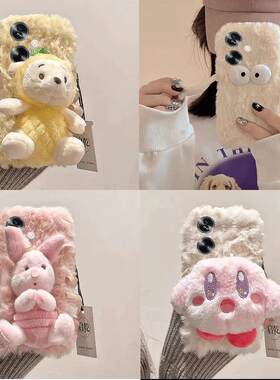 适用oppoA6pro手机壳A5活力版/A3活力版/A2x毛绒A1x秋冬A58x潮A97卡通A96新款A95全包A93s卡通可爱PLN110可爱