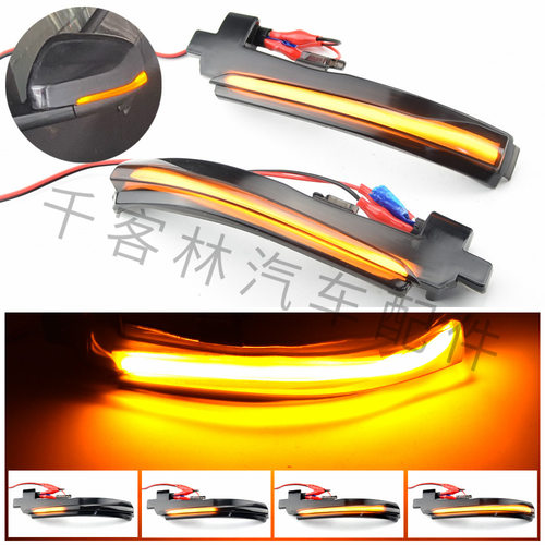 适用于沃尔沃S60 S80 V40 II V60 CC V70 III 后视镜流水款转向灯