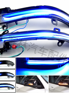 适用于宝马F48 F49 F45 F46 F52 改装一抹蓝后视镜流水转向信号灯