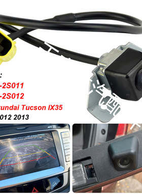 95790-2S011 957902S012适用现代IX35车载摄像头 倒车后视摄像头