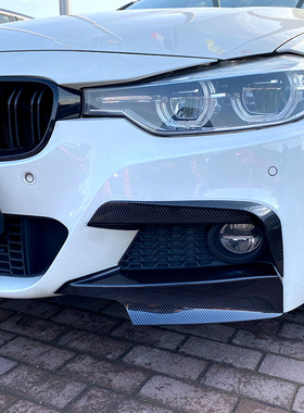 适用宝马3系F30 F31 M Pack 2013-2019雾灯格栅前风刀前包角改装
