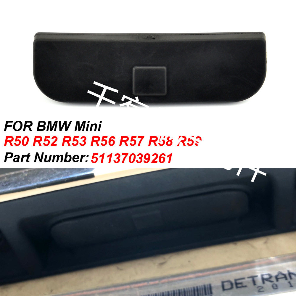 适用于宝马 Mini R50 R52 R53 R56 R57后备箱尾门开关51137039261