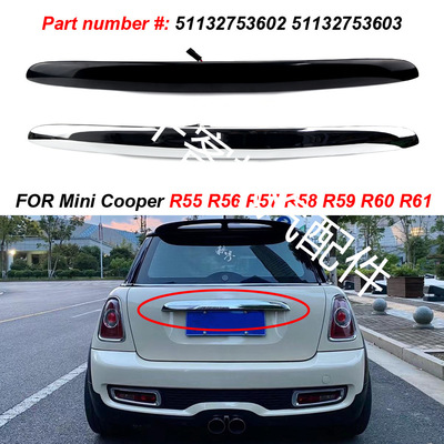 适用于宝马Mini R50 R52后行李箱盖手柄尾门开关黑/银51132753602