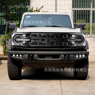 适用于 福特烈马越野款FORD款  中网改装件带字母