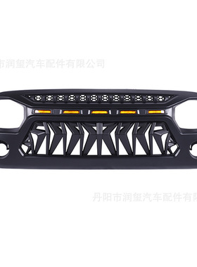 适用于Jepp 牧马人改装中网JK 鲨鱼中网带灯改装配件