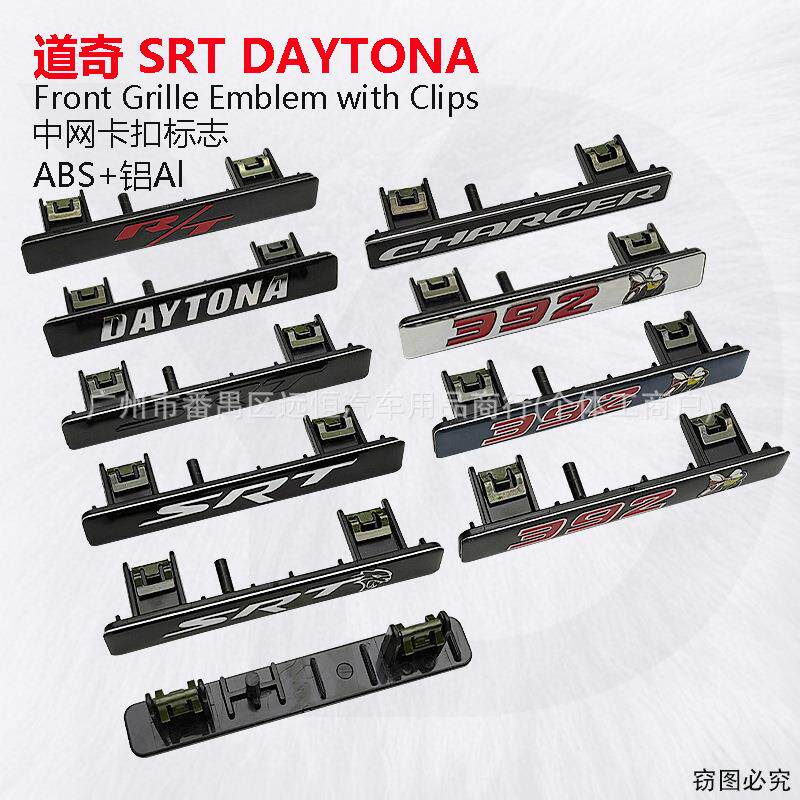 适用于道奇SRT地狱猫豹头中网卡扣 392蜜蜂车标DAYTONA中网改装标
