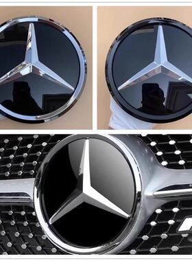 奔驰前中网大车标新C级A/E级GLEGLSGLA CLAGLC车头立体镜面前车标