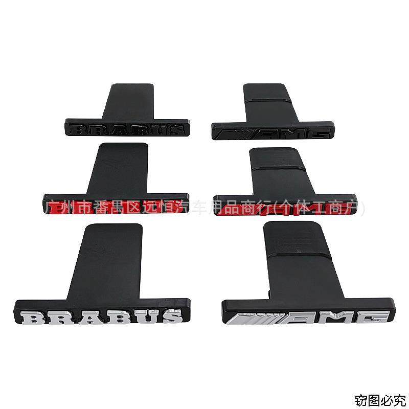 AMG中网标 适用于奔驰大G级G500 G550 BRABUS中网标前格栅改装标