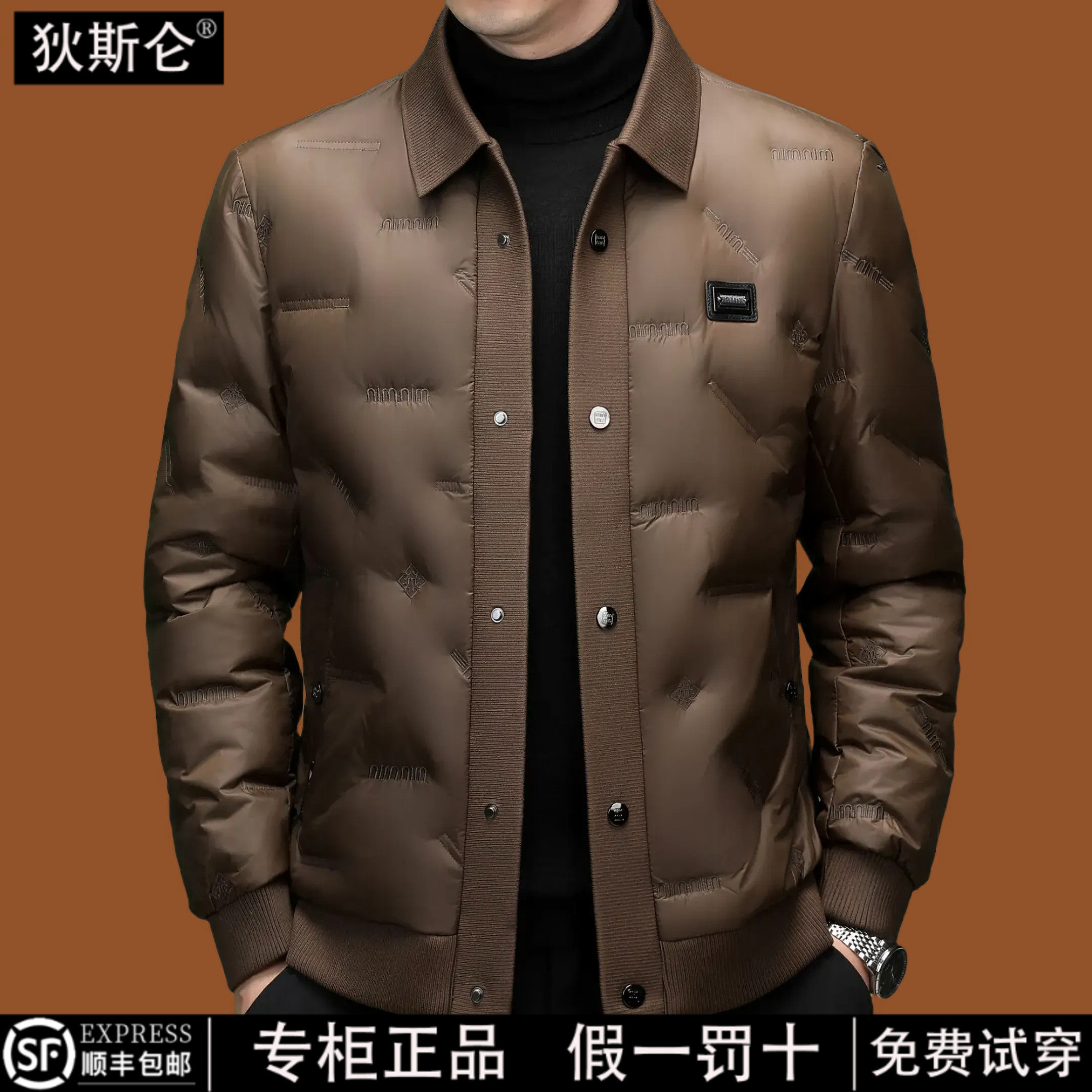 狄斯仑新款高端羽绒服男中年商务休闲翻领防寒保暖男士夹克外套男