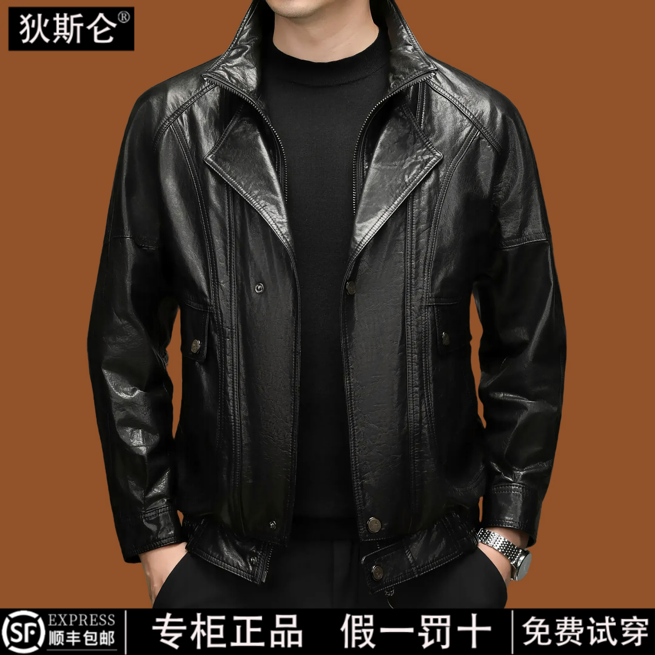 狄斯仑高端品牌真皮皮衣男立领机车风新款牛皮外套休闲百搭皮夹克