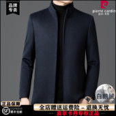 皮尔卡丹羊绒大衣男冬季 新款 商务休闲可脱卸鹅绒内胆保暖毛呢外套