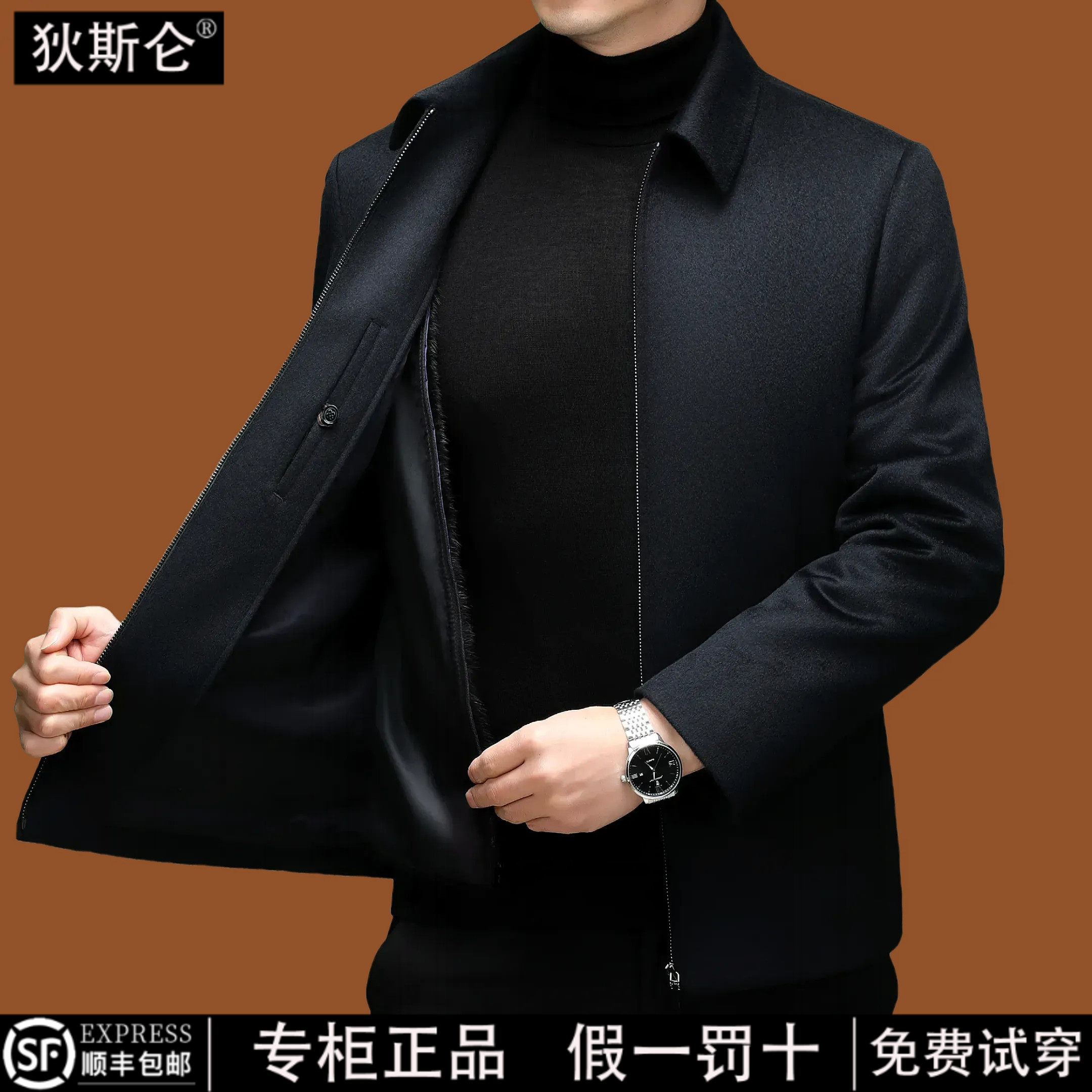 狄斯仑100%纯山羊绒大衣男冬季新款可拆卸貂绒内胆商务毛呢外套男