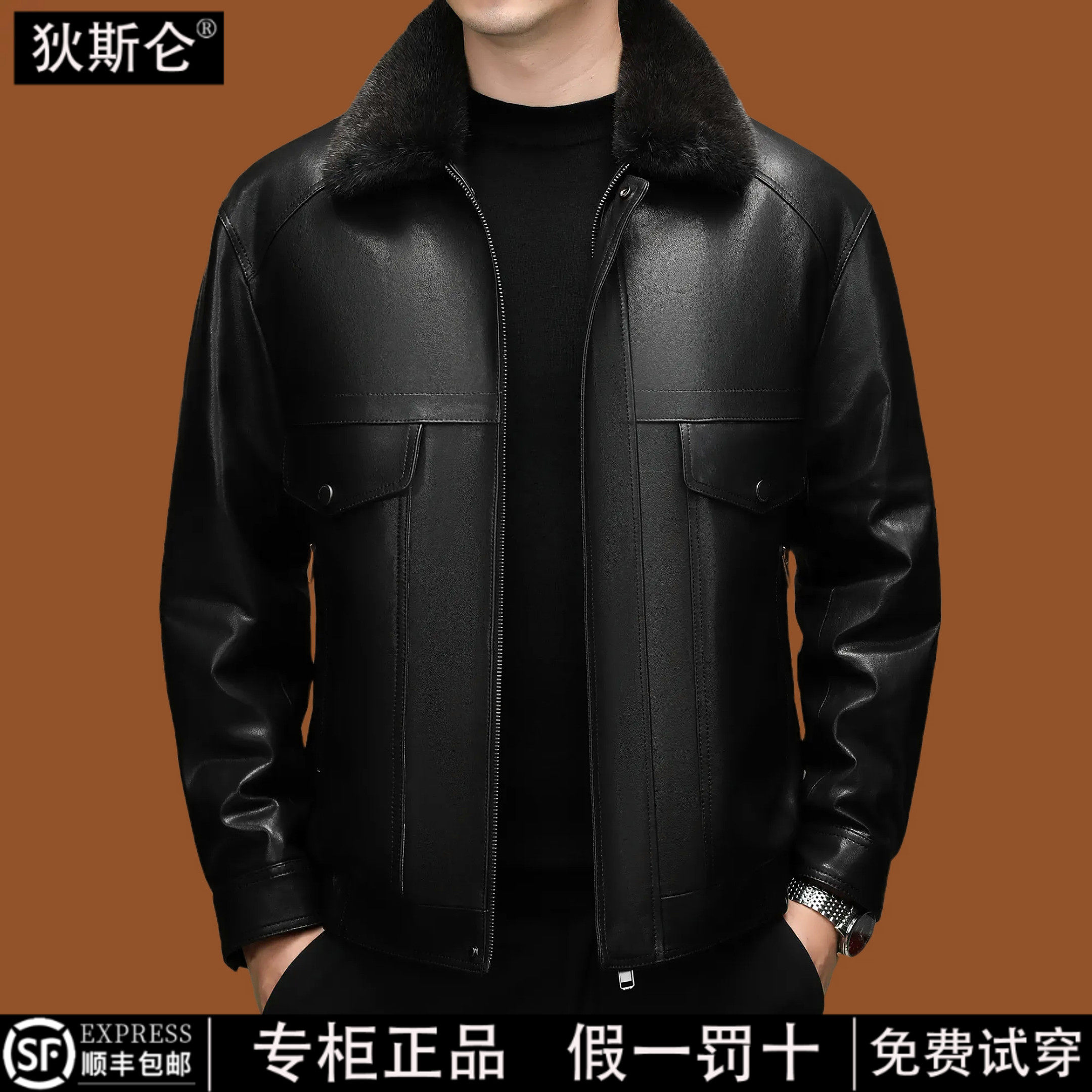 狄斯仑高端绵羊皮真皮羽绒服男冬季新款休闲百搭防寒保暖夹克外套
