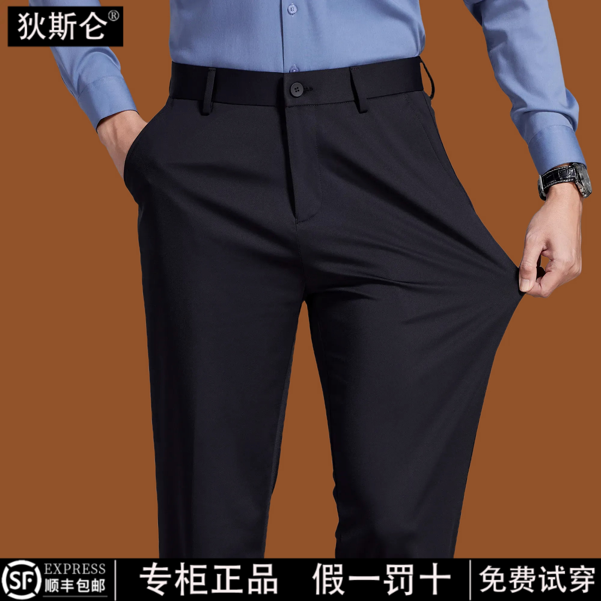 狄斯仑高档韩版男士商务西裤春秋季新款时尚休闲裤百搭弹力裤子男