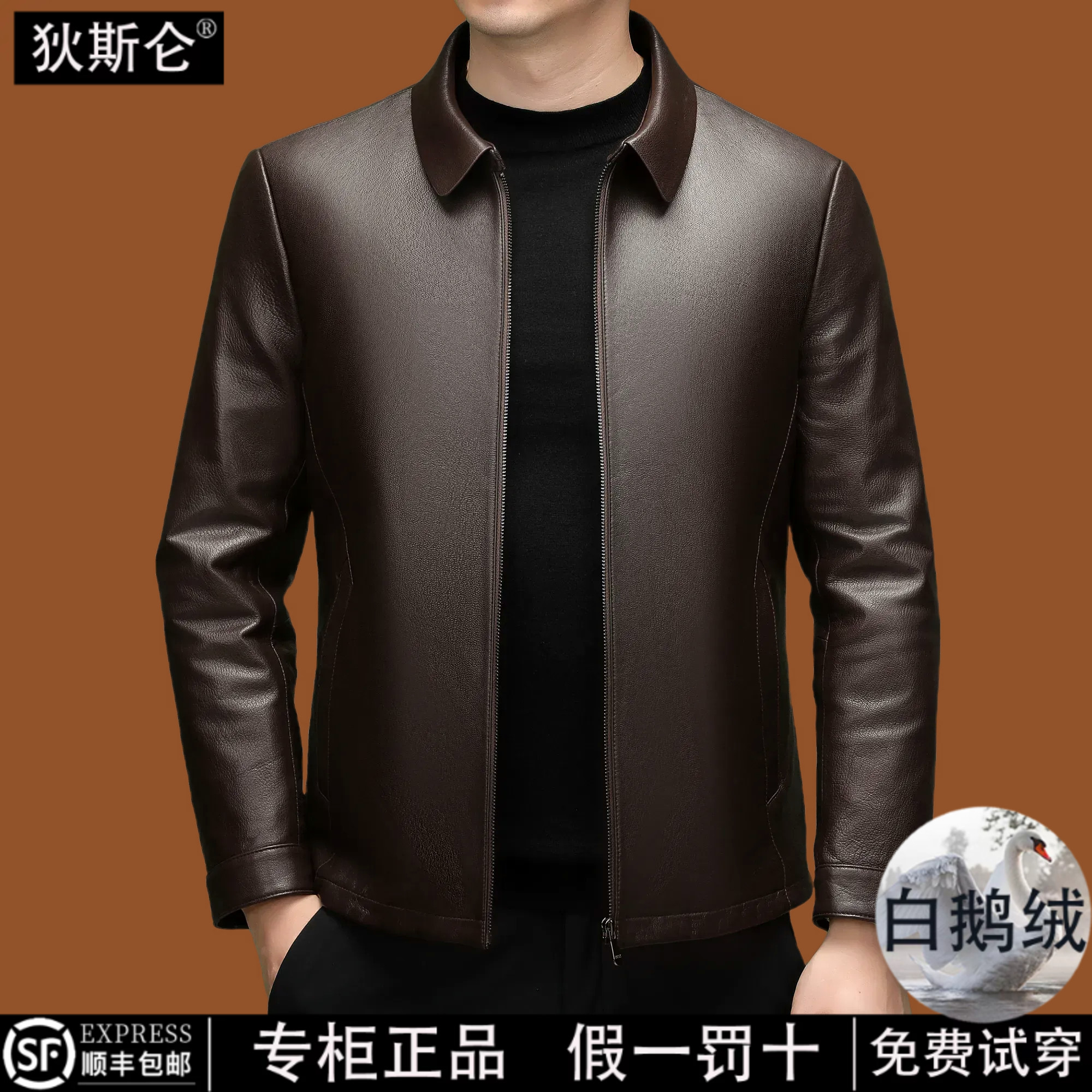 狄斯仑高档山羊皮真皮皮衣男翻领秋冬季新款可拆卸绒内胆夹克外套