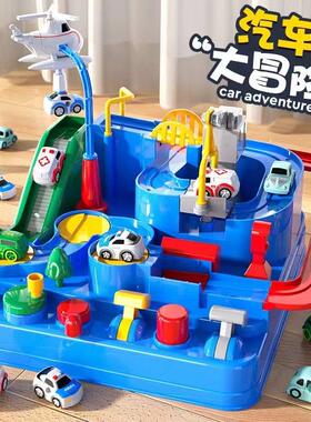 汽车闯关大冒险儿童玩具小汽车机关轨道车益智停车场3岁2男孩男童