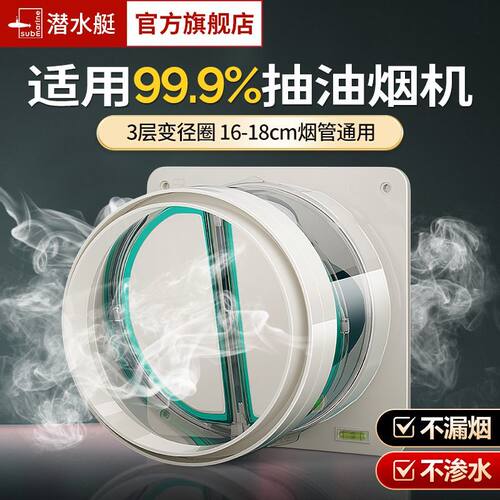潜水艇止逆阀【官方正品假一赔十