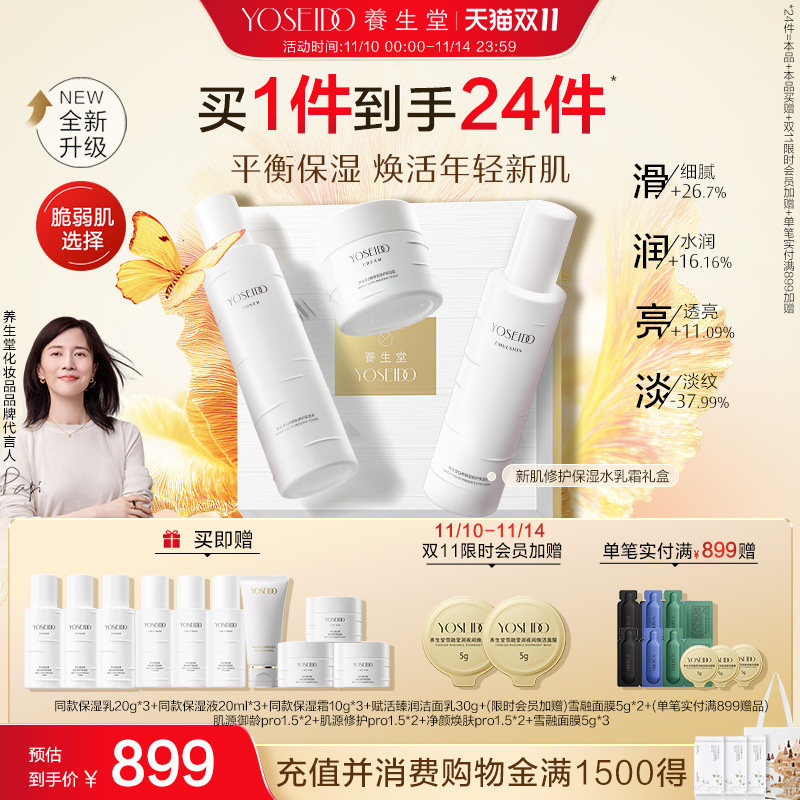 ����Ʒ�׷��������ð����¼��޻��ºͱ�ʪˮ��˪���Сˮ����װ