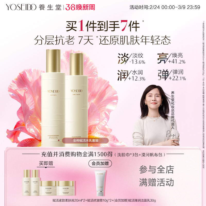 ����������֭���븳��ˮ����װ��ˬ���Һˬ��ˮ���ƽ��¿�����Һ