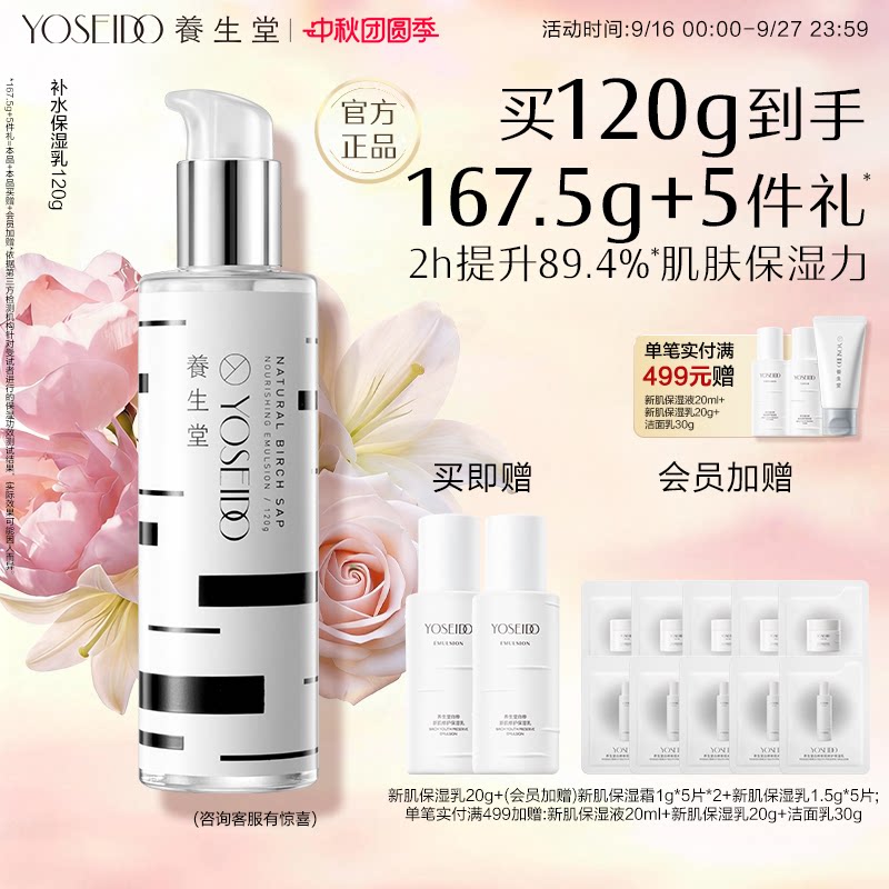 科颜氏高保湿面霜补水保湿修护舒缓滋润送礼礼盒 190元 - 86线报