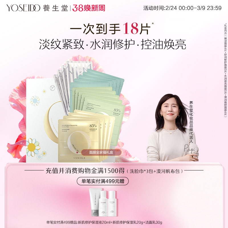 ���޶���С���������Ĥȫ�Ҹ������װ��ˮ��ʪ�޻������沿����