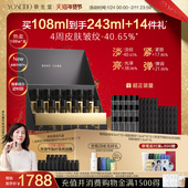 养生堂冬孕精华露套装 囤货推papi同款 礼盒御龄紧致保湿