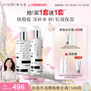 水乳套裝 養(yǎng)生堂天然樺樹汁保濕 補水平衡水油新肌修護男女面部護理