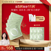 养生堂白桦舒润修护精华面膜敏感肌可用温和保湿 舒敏呵护改善红敏