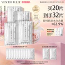 养生堂白桦树汁补水保湿面膜女提亮紧致面部护肤滋润呵护白膜5片