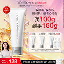 养生堂氨基酸洗面奶女温和清洁保湿 净透毛孔脆弱肌可用洁面乳100g