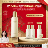 养生堂桦树汁金桦赋活紧致柔肤液清爽保湿 抗皱呵护爽肤水150ml