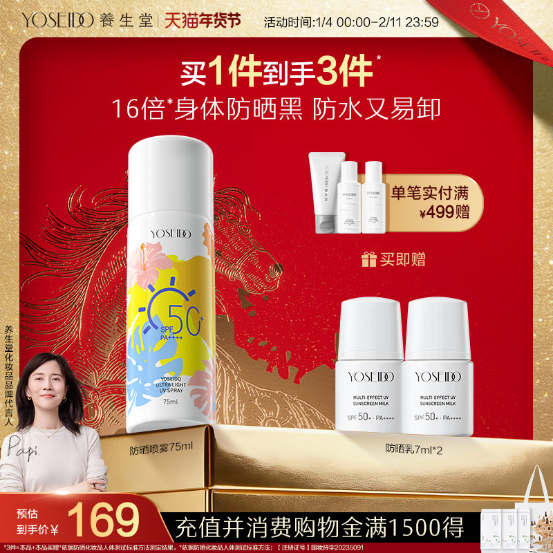 �������Ʒ����������ˬ������ɹ����75ml�߱������ɹ�ڲ�ճ�� 163Ԫ