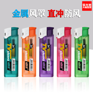 卓业打火机218WD家用电子点火潮流直冲防风机原厂包装 仓库直发