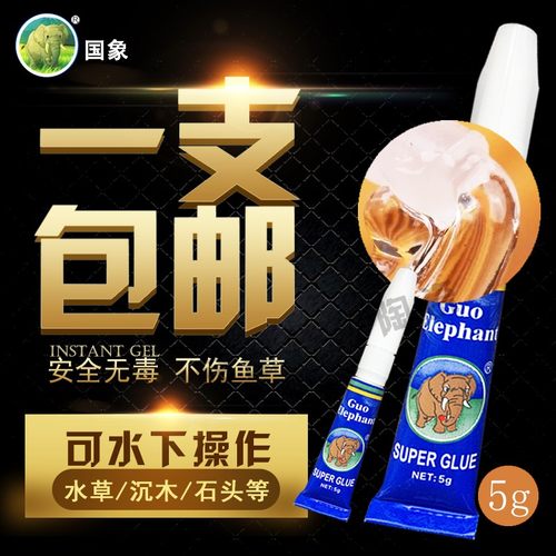 国象水草胶水族鱼缸造景专用莫斯沉木珊瑚胶水海水粘石头透明强力