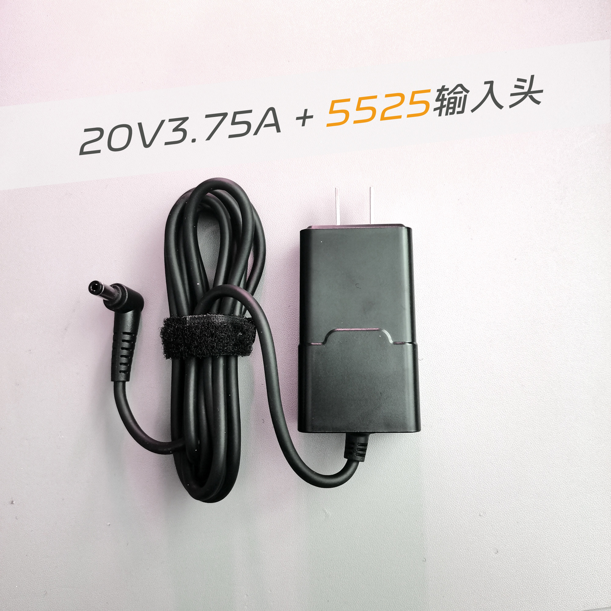氮化镓DC20V3.75A75W迷你主机适配器NUC13电源20V90WGaN充电器