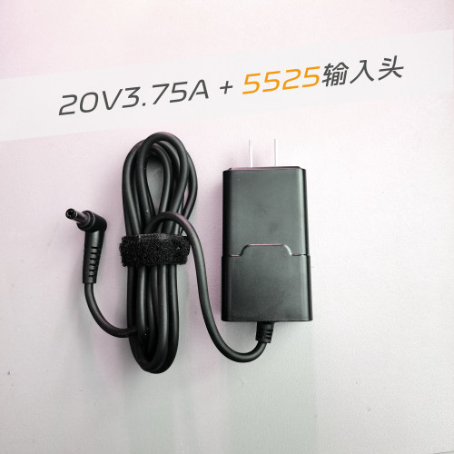 氮化镓90W超小GaN20V直流电源