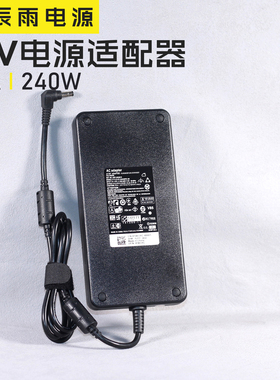 好货12V20A240W电源适配器改装显卡独立外接供电pcie6P8p连接主机