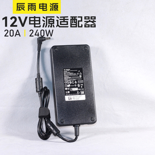 好货12V20A240W电源适配器改装 显卡独立外接供电pcie6P8p连接主机